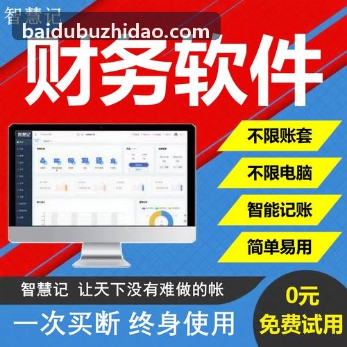 J9体育足球实时技战术复盘指挥系统